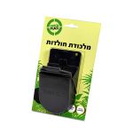 פומה שחורה