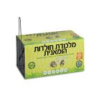 מלכודת רשת חולדות