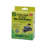 תחנת האכלה עכברים